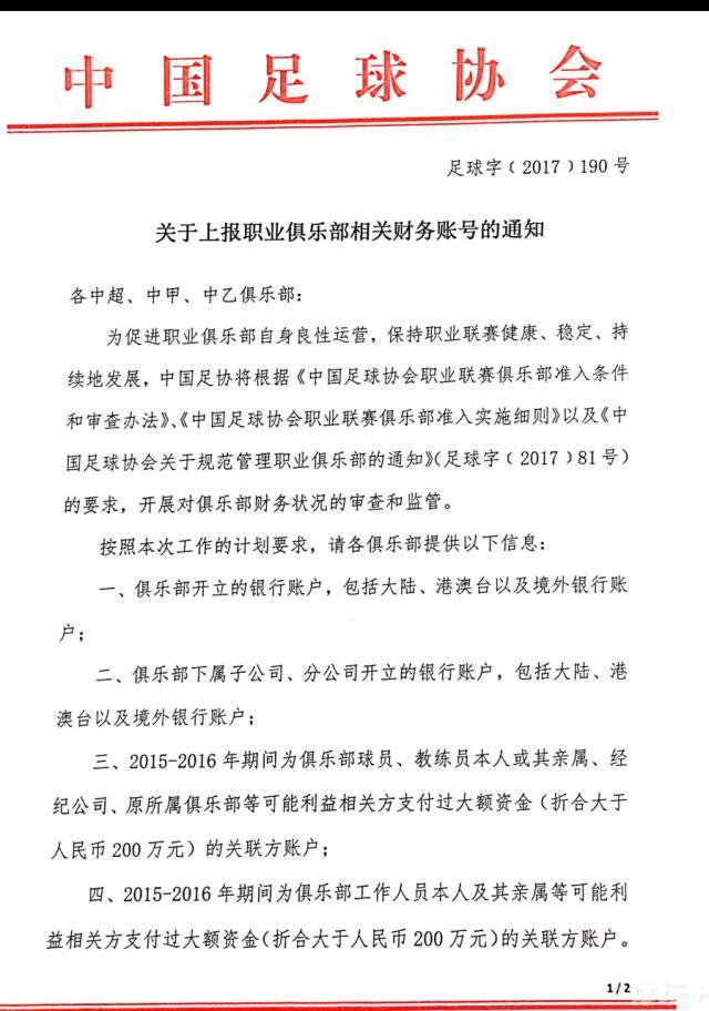 第55分钟，再次失误！